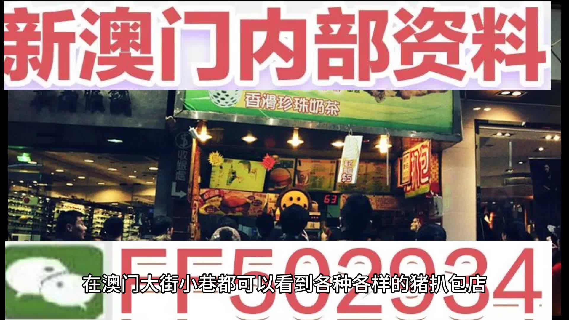 澳門特碼，探索其背后的魅力與秘密，澳門特碼背后的魅力與神秘面紗