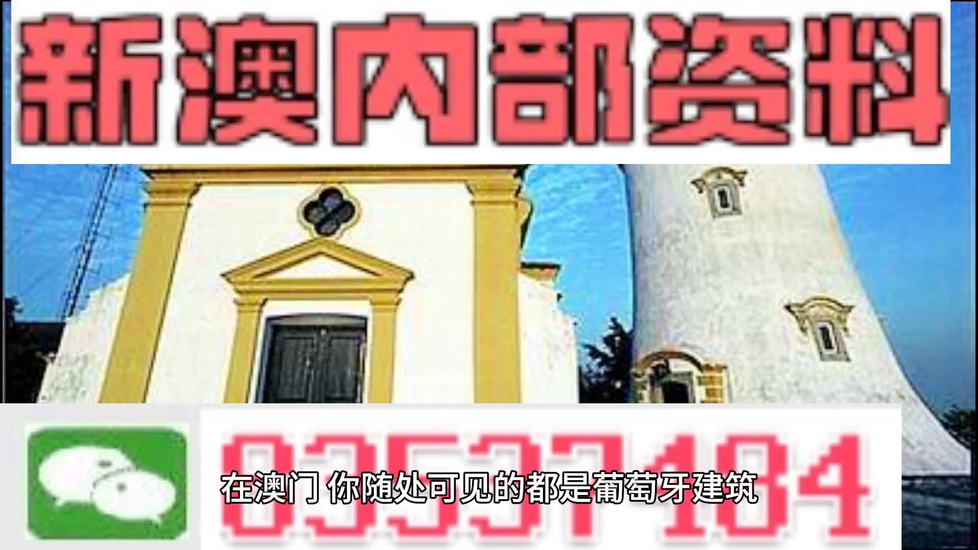 澳門精準(zhǔn)四肖期期準(zhǔn)免費(fèi)查詢，揭秘預(yù)測技巧與真相，澳門精準(zhǔn)四肖期期預(yù)測揭秘，免費(fèi)查詢與預(yù)測技巧真相探索